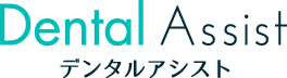 歯科専門ホームページ制作 | デンタルアシスト